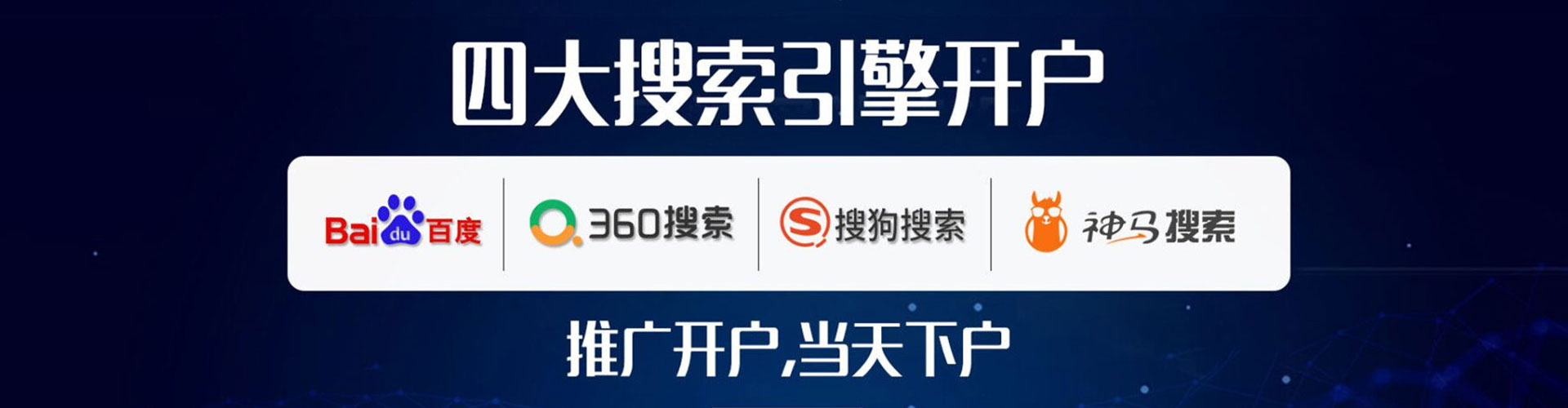 高淳信息流营销