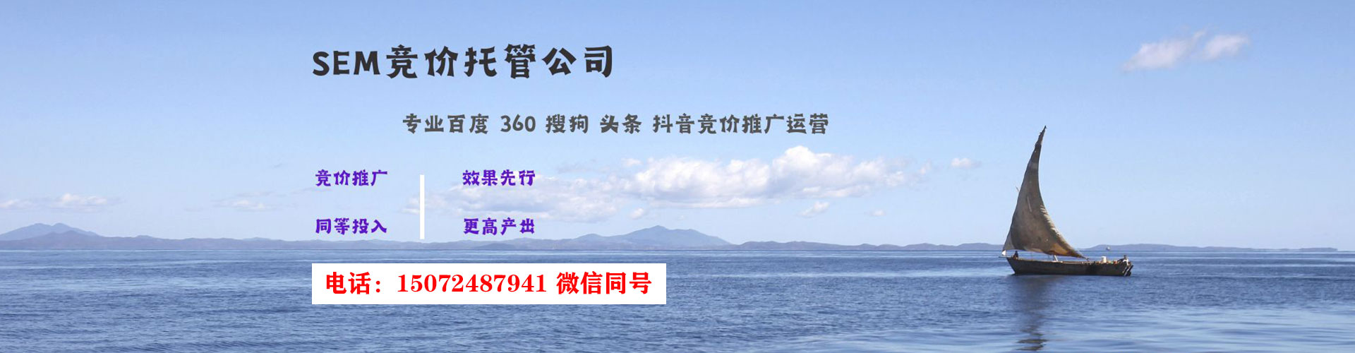 高淳sem怎么做