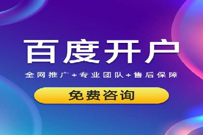 成功案例：SEM代运营服务公司助力企业腾飞
